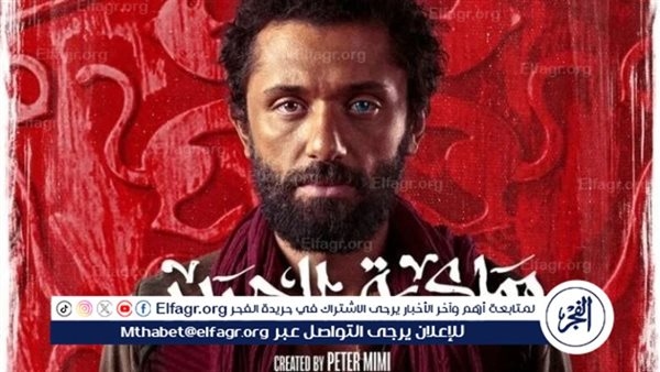 تعرف على موعد الحلقة الأخيرة من مسلسل "مملكة الحرير" لـ كريم محمود عبدالعزيز
