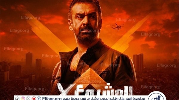 فيلم "المشروع X" يحتل المركز قبل الأخير في شباك التذاكر