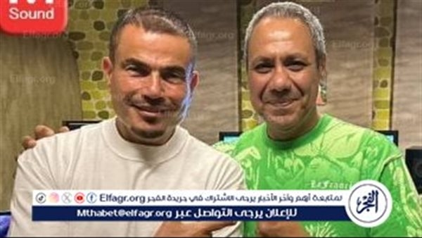 أمير محروس عن عمرو دياب: 'ما زال بيجتهد كأنه لسه مبتدئ'.. وألبوم 'ابتدينا' يجمع الهضبة بأولاده