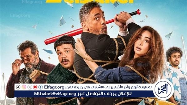 بوستر فيلم 'الشاطر' يُشعل الحماس قبل انطلاقه في السينمات 16 يوليو