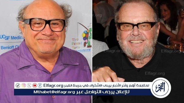 «هل عاد جاك نيكلسون سرًا؟».. داني ديفيتو يكشف ما لم يتوقعه الجمهور عن أسطورة هوليوود الغامض