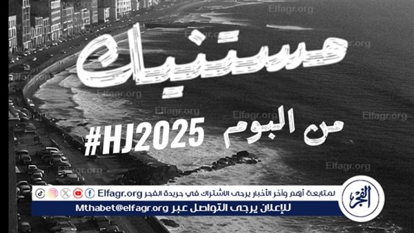 البداية مع مستنيك ..هشام جمال يكشف تفاصيل مشروعه الفني مع حسين الجسمي