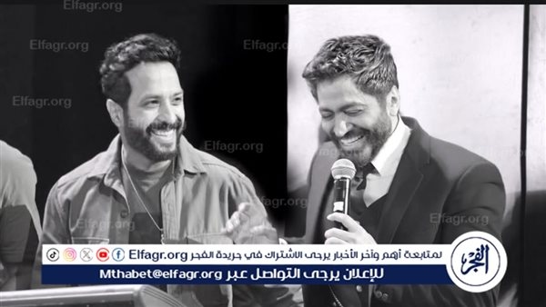 تامر حسني: أحمد عصام وراء ديو "الذوق العالي" مع الكينج محمد منير