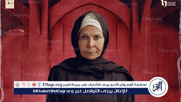 سلوى محمد علي: شخصية "عبلة" مستوحاة من نساء حقيقيات.. وانقسام الجمهور حولها نجاح