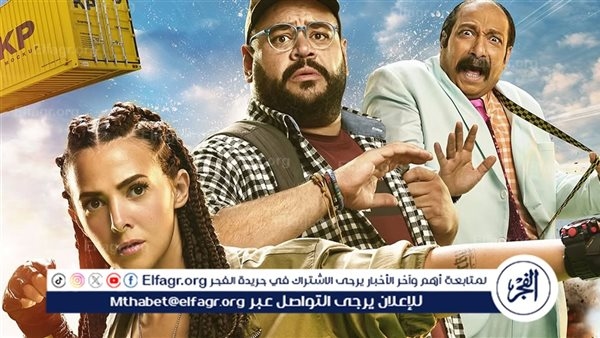 دنيا سمير غانم تكشف عن الإعلان الرسمي لفيلمها الجديد "روكي الغلابة"