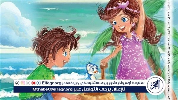 صدور عدد جديد من مجلة "قطر الندى" على تطبيق توت
