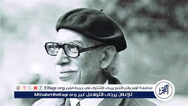 في ذكرى رحيله.. توفيق الحكيم رائد المسرح الذهني ومؤسس الأدب المسرحي الحديث في مصر