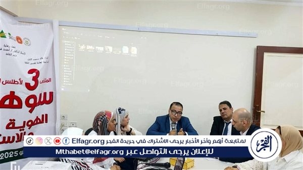 ختام وإعلان توصيات ملتقى "سوهاج.. الهوية والاستدامة"