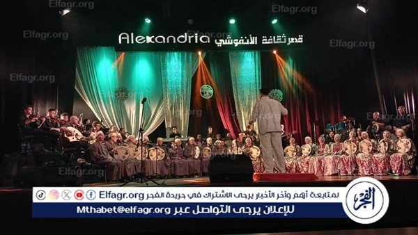 فرقة "الإنشاد الديني" تحيي حفلًا فنيًا بقصر ثقافة الأنفوشي