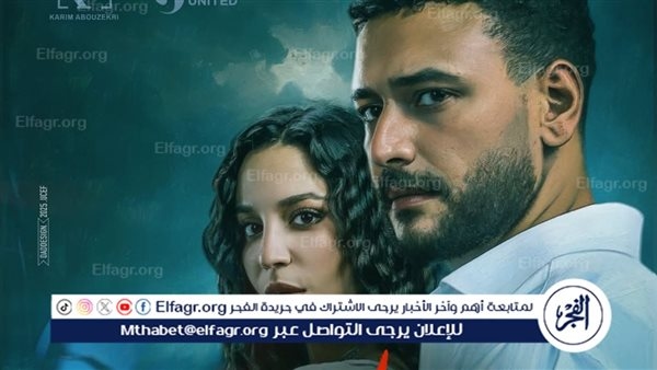 السبت المقبل.. انطلاق أولى حكايات مسلسل ما تراه ليس كما يبدو