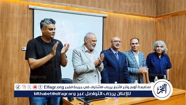 في احتفالية بروض الفرج.. قصور الثقافة تكرم الفائزين في مسابقة النشر الإقليمي لعام 2024