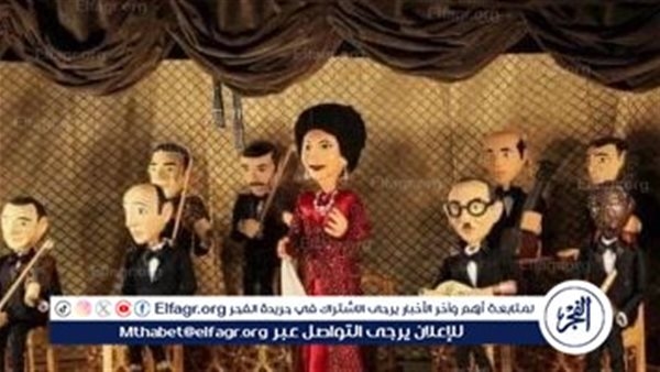 أم كلثوم تعود بصوت العرائس على مسرح الساقية في ليلتين استثنائيتين