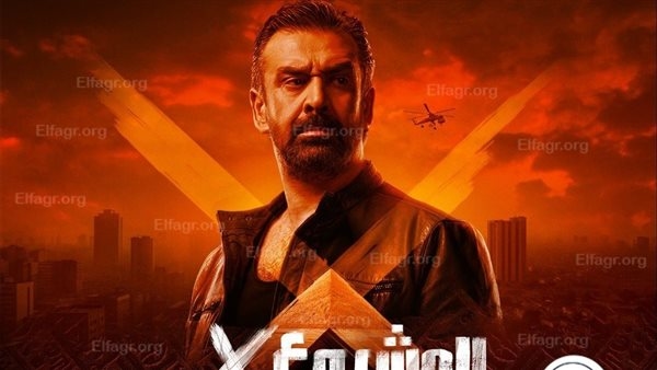 24 ألف.. إيرادات فيلم "المشروع X" أمس