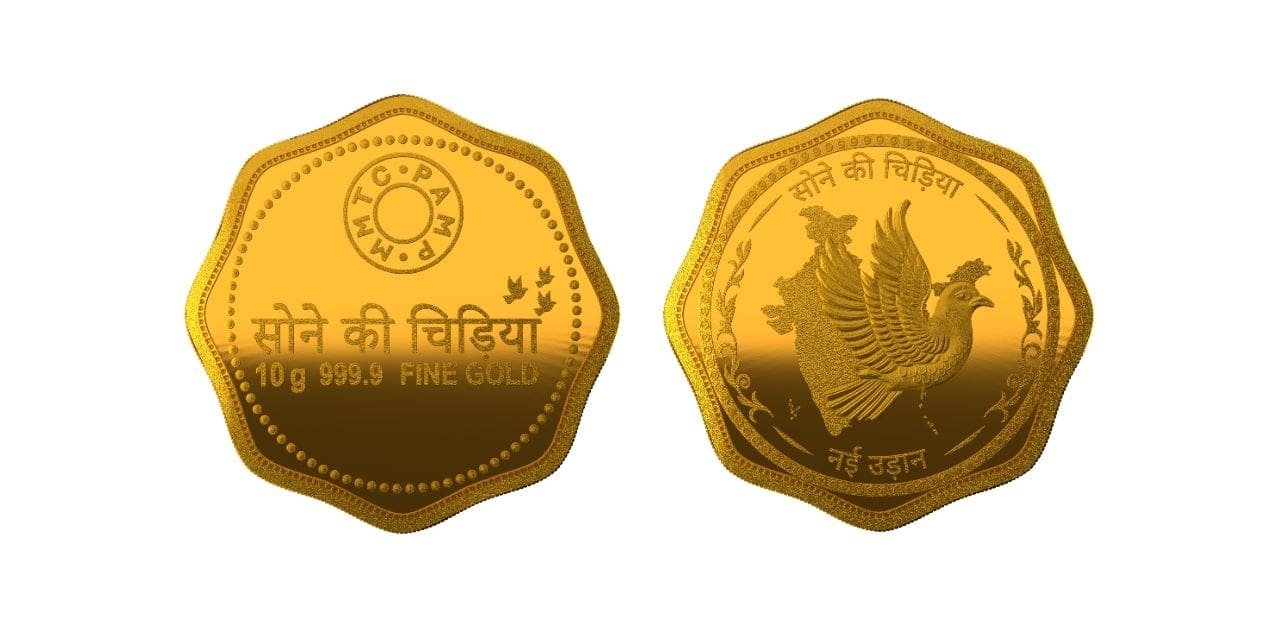 MMTC-PAMP Unveils ‘Sone ki Chidiya' Gold Coin for I-Day
