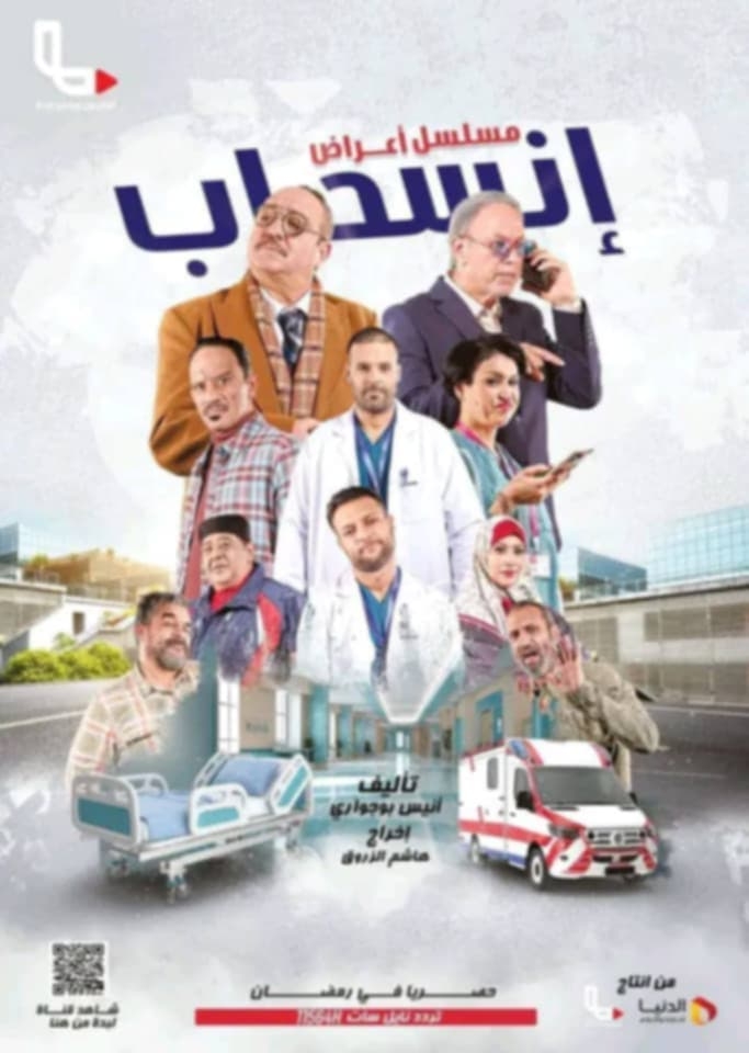 أستمتع بالكتابة ولا أمانع الشراكة في النص