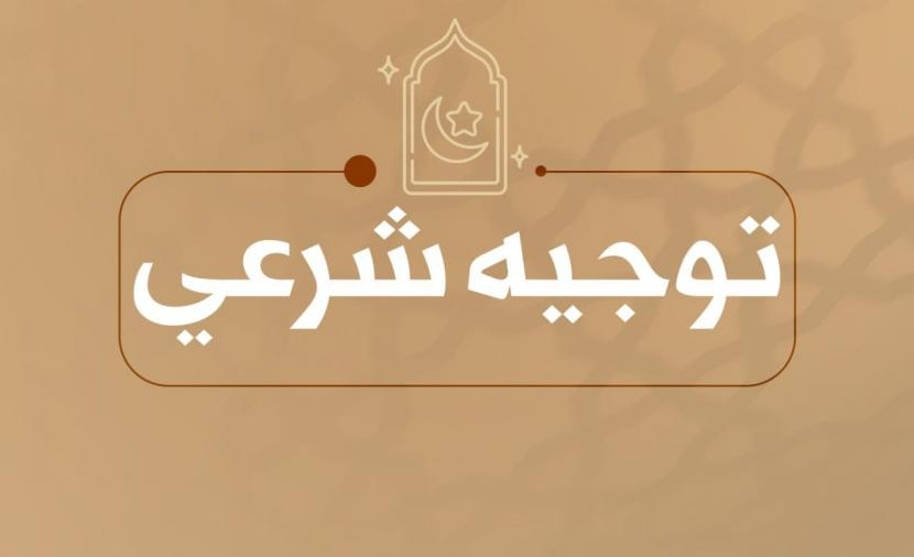 فتوى شرعية تُجيز تسعير السلع في ظل الأزمات وتدعو لحماية المواطنين من الاستغلال