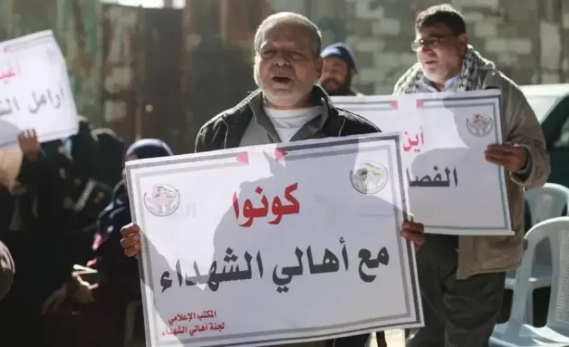 تقرير مكرمة الشهداء تتحوّل إلى فضيحة.. اتهامات بالفساد تطال مسؤولين كبارًا