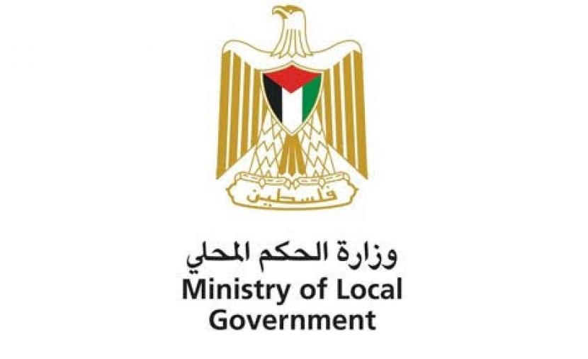 وزارة الحكم المحلي والأمم المتحدة بغزة تعلن عن حاجتها لعمال نظافة.. مرفق رابط التسجيل