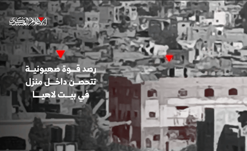 بالفيديو القسام تبث مشاهد لاستهداف قوة "إسرائيليَّة" متحصنّة ضمن عمليات "حجارة داود"