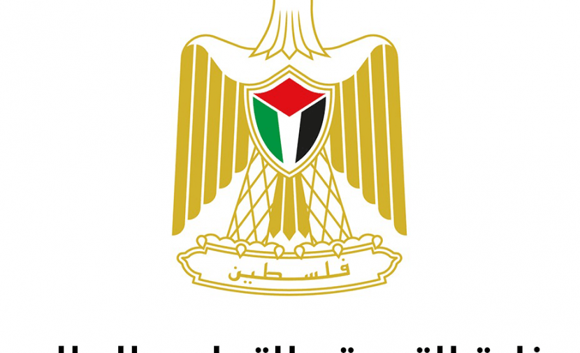 جدول امتحانات الثانوية العامة (التوجيهي) 2025 في فلسطين الدورة "2" لكافة الفروع