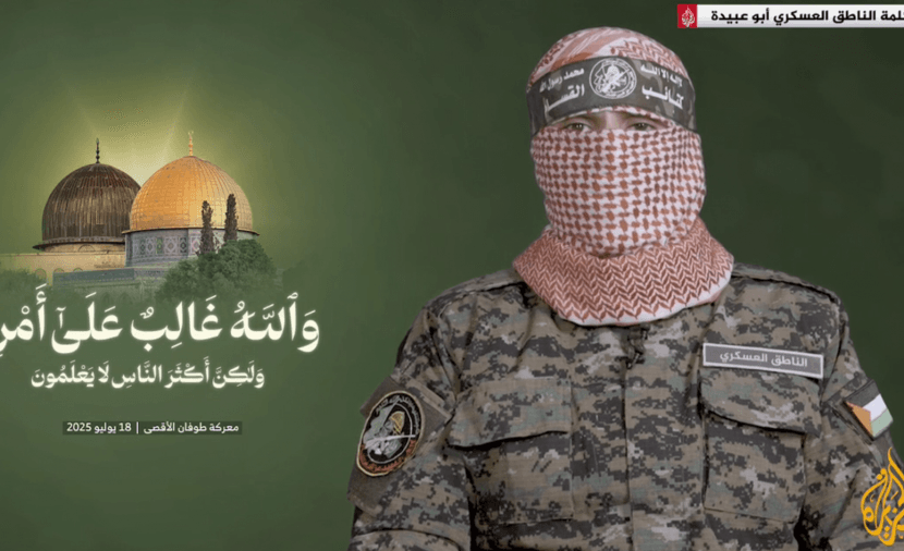 "رسائل حاسمة حول الميدان والأسرى والمفاوضات"... طالع أبرز ما جاء في كلمة أبو عبيدة