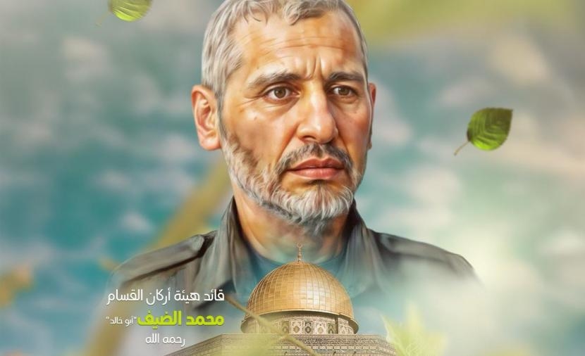 الضَّيف… قائد الظِّل الذي أرهق العدوَّ ثلاثين عاماً