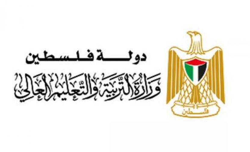 وزارة التربية والتعليم بغزة تعلن عن آلية تسجيل طلبة الثانوية العامة 2024.. طالع التفاصيل
