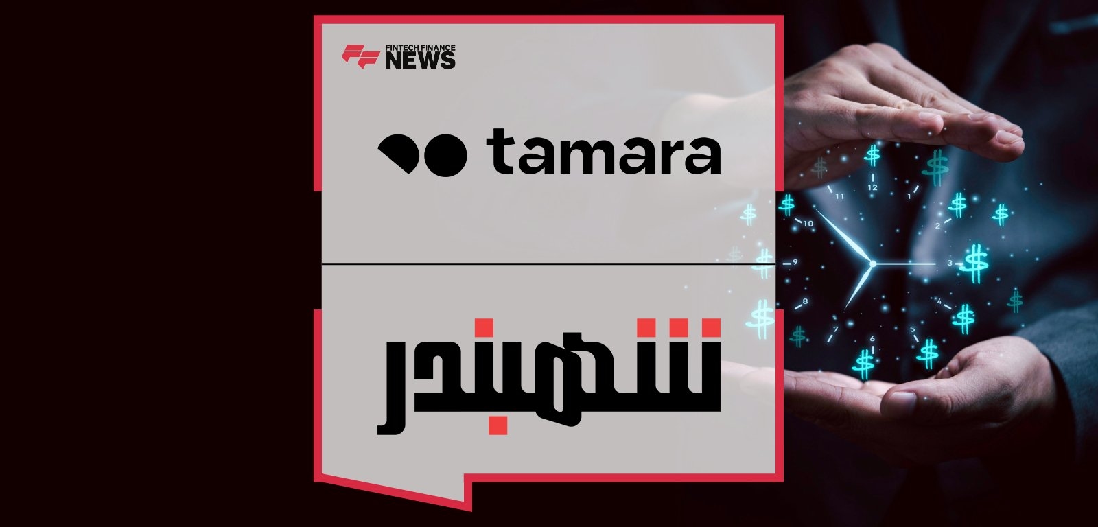 Shahbandr and Tamara Partner to Empower Over 18,000 Online Stores with BNPL Solutions