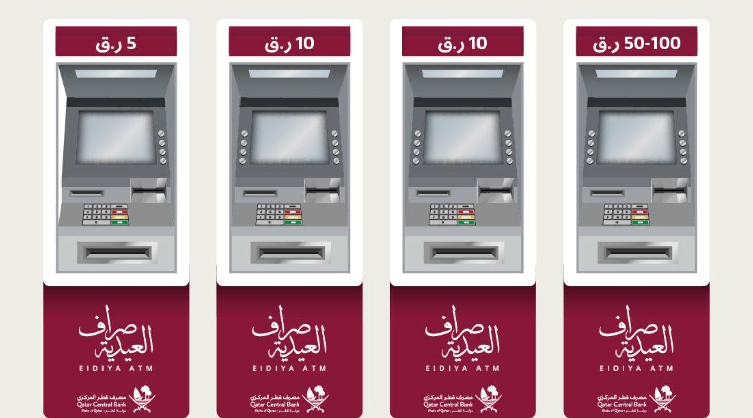 Eidiya ATMs to open at 10 locations today