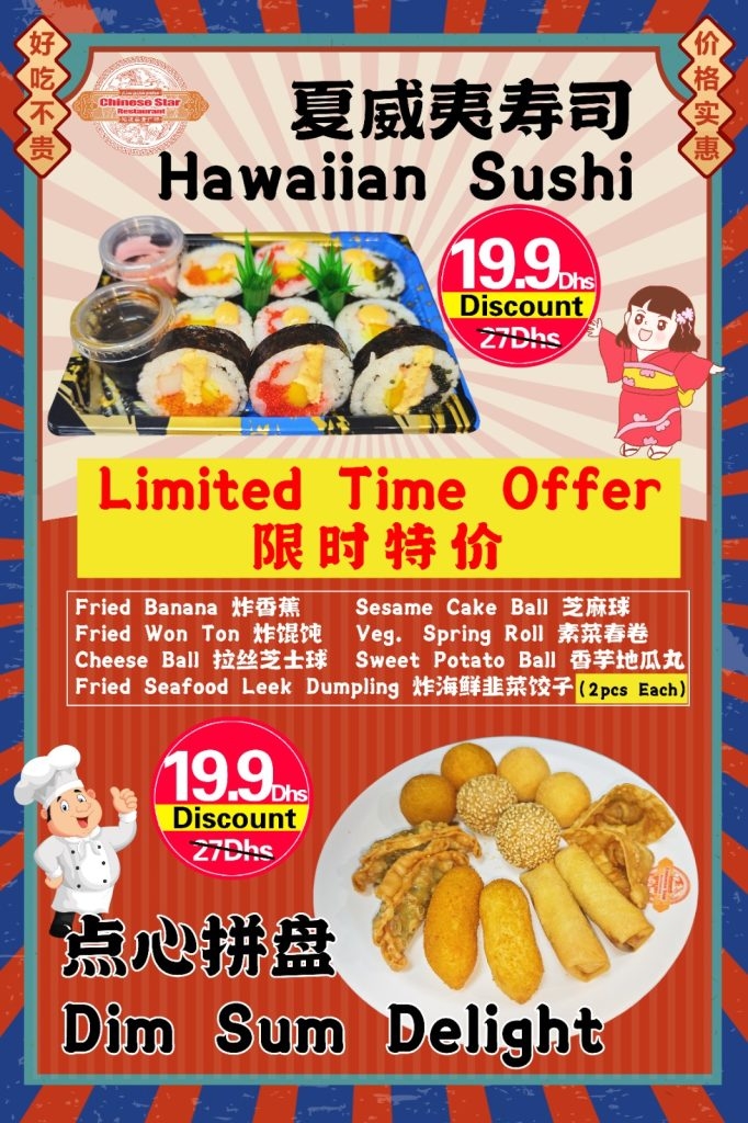 Celebrate with an unforgettable feast at Chinese Star Restaurant LLC!