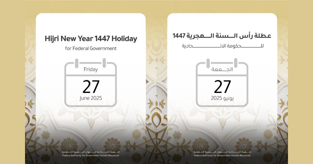 UAE declares June 27 Hijri New Year holiday for federal government