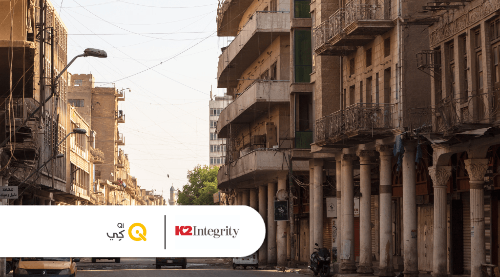 Qi Teams Up with K2 Integrity to Boost Iraq's Financial Compliance Standards