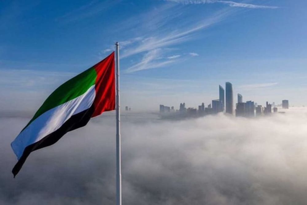 UAE and Cyprus Forge AI and Digital Economy Partnership