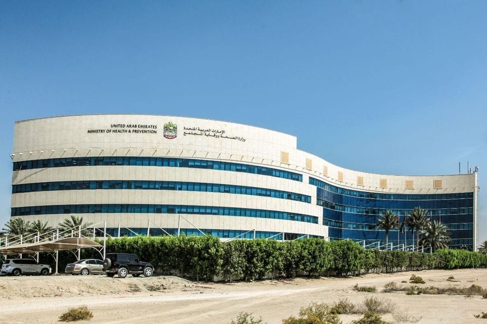 UAE Healthcare Breaks Ground with Historic Surgeries and Future-Ready Innovations in 2025