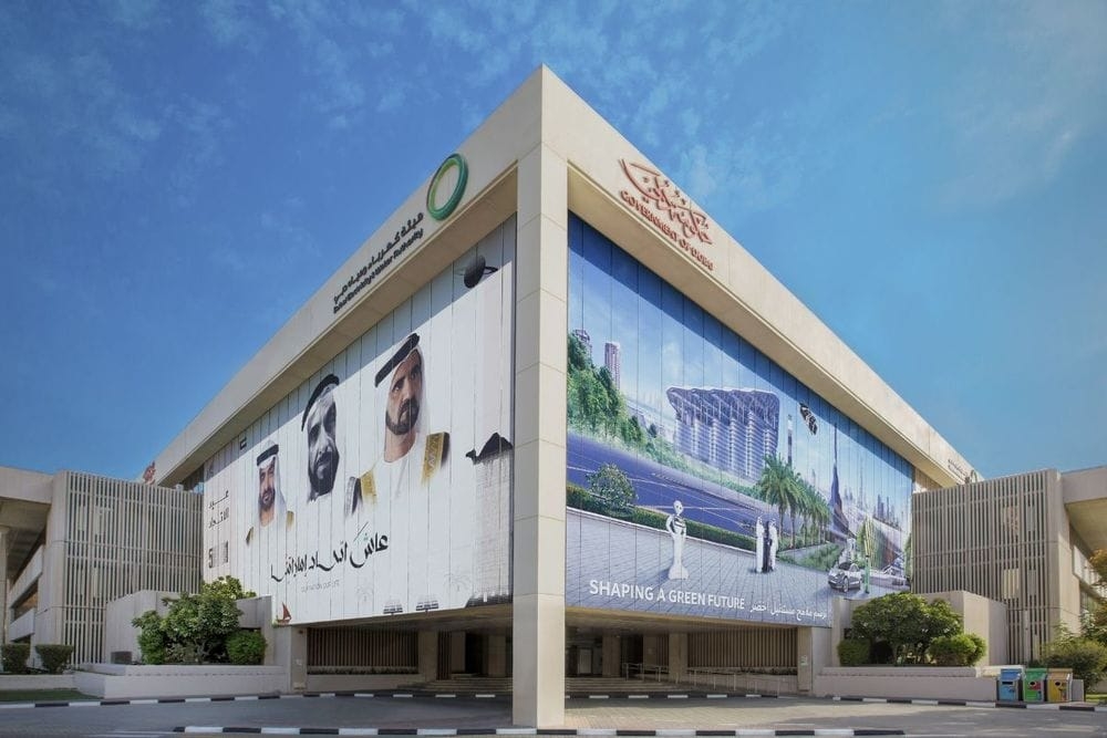 DEWA Joins MSCI Emerging Markets Index