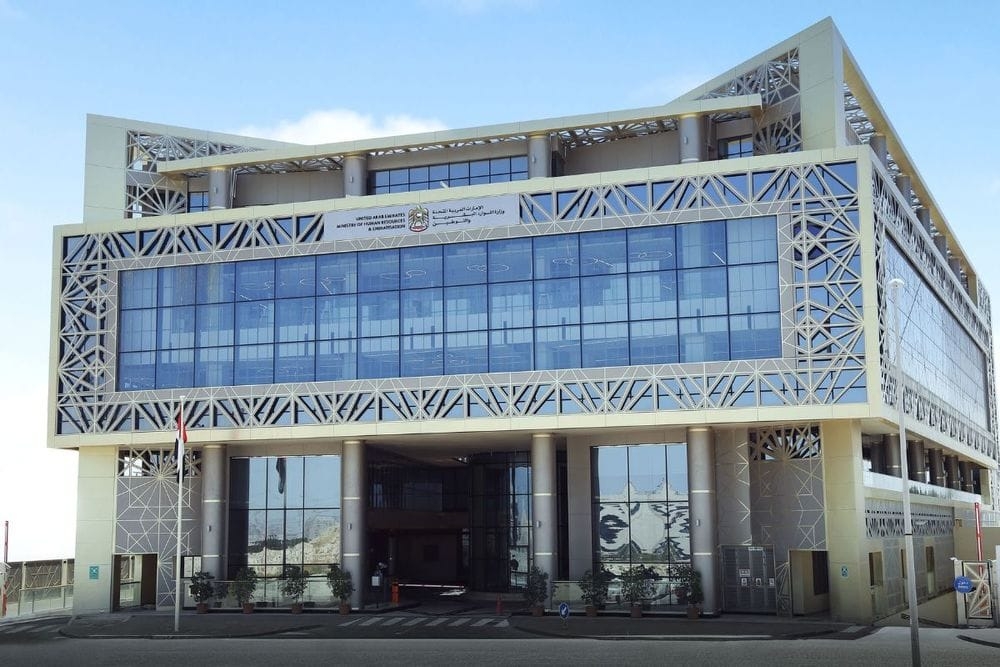 MoHRE Extends Emirates Labour Market Award Applications Until August 31