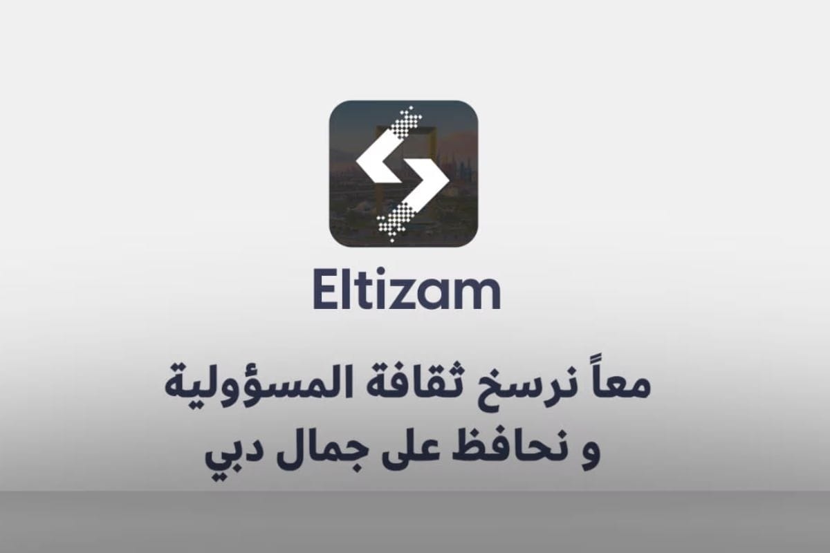 Dubai Municipality Launches ‘Eltizam' App to Strengthen Cleanliness Enforcement