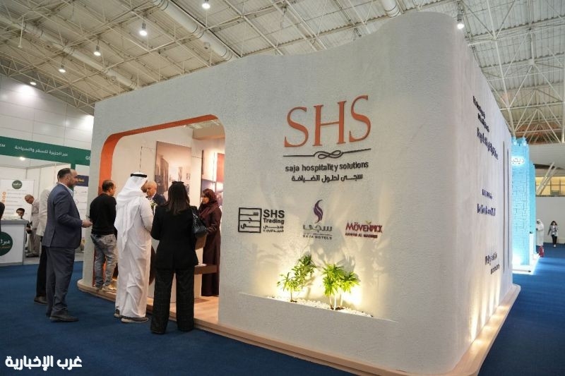 في معرض سوق السفر السعودي 2025