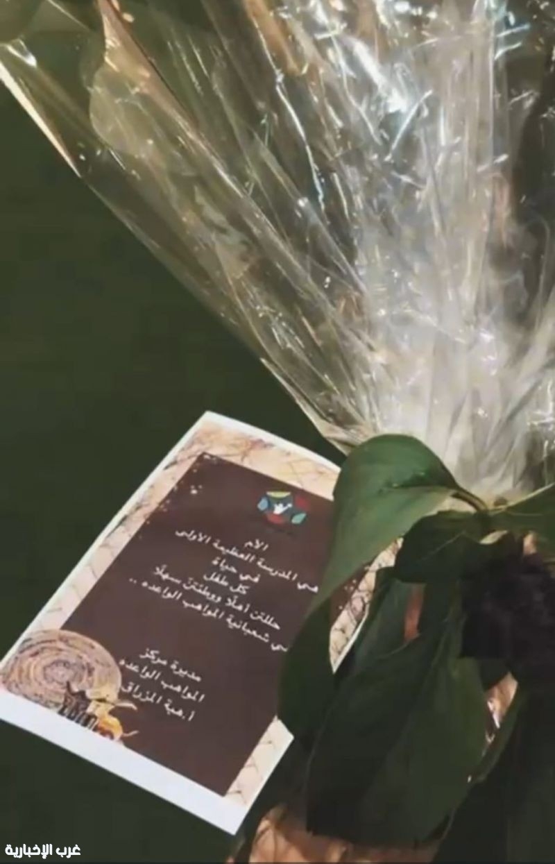 في فعالية مميزة بمركز المواهب للرعاية النهارية بالاحساء …