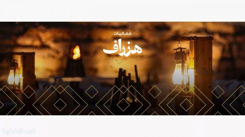 فبراير.. شهر التجارب الفريدة والاحتفالات المميزة في 'شتاء السعودية'