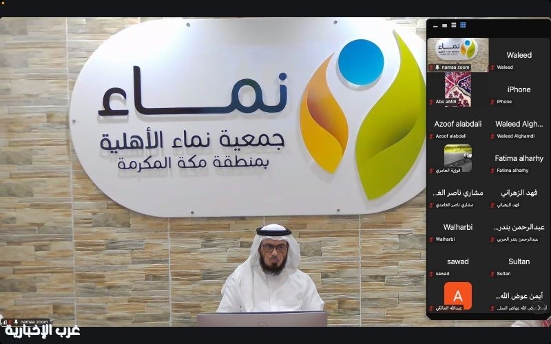 أشاد بدور مركز تنمية القطاع غير الربحي في الارتقاء بالجمعيات