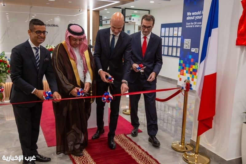 فرنسا تدشّن مركزها الجديد لاستقبال طلبات التأشيرة في جدة
