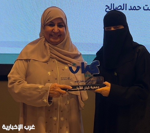 "كيان" للأيتام تعقد اجتماع الجمعية العمومية العادية التاسع لانتخاب أعضاء مجلس الإدارة للدورة الثالثة