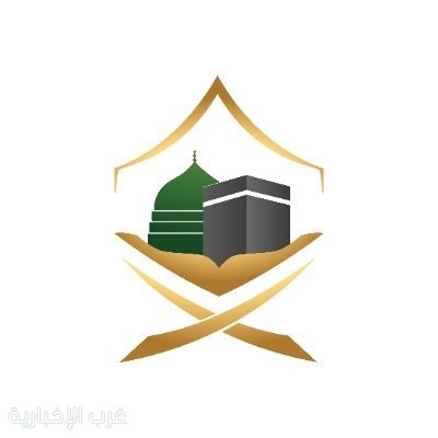 «الحج والعمرة» تحذّر من التعامل مع القنوات غير الرسمية للراغبين في أداء مناسك الحج