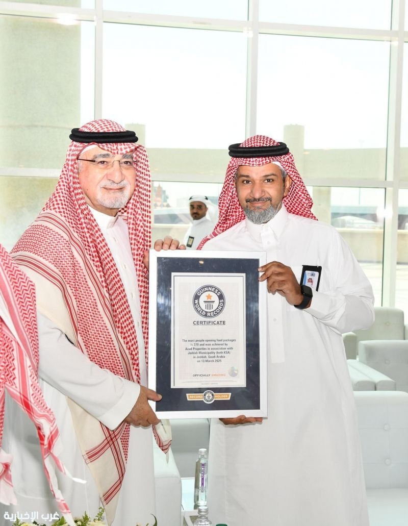 أمانة جدة تحصد شهادة غينيس للمرة الثالثة