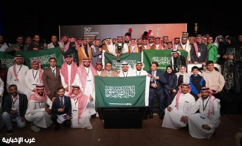 الابتكارات السعوديّة تحصد 167 جائزة وميدالية في معرض جنيف الدولي للاختراعات 2025