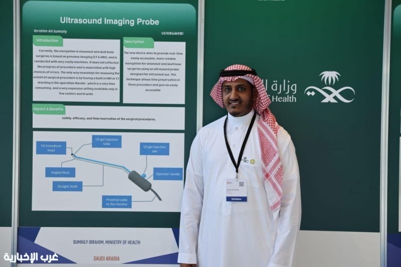 الدكتور إبراهيم صميلي يحقق ميداليتين فضيتين في المعرض الدولي للاختراعات 2025