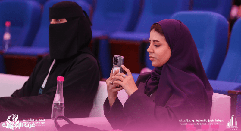 الملتقى العالمي للورد والنباتات العطرية يواصل فعالياته في محافظة الطائف