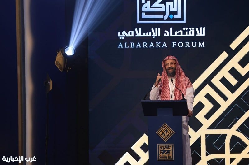 ندوة البركة" تُقيم أولى جلساتها العلمية "رحلة المصرفية الإسلامية: من البدايات إلى العالمية"