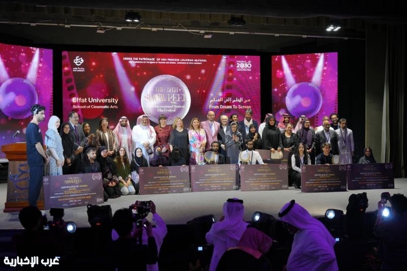 ختام مبهر لمهرجان عفت السينمائي في دورته الثانية عشر